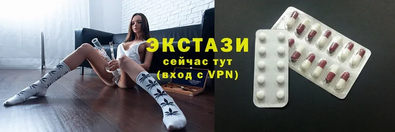 Экстази MDMA  купить   Богданович 